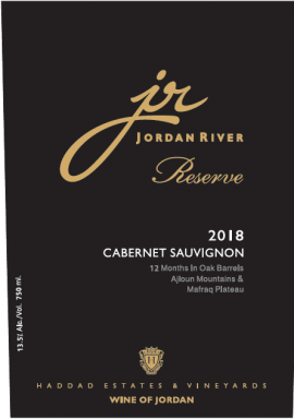 Logo for: JR Reserve Cabernet Sauvignon