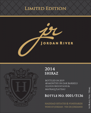Logo for: JR Limited Edition Shiraz