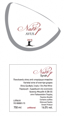 Logo for: Nadir Winery Syrah 2015