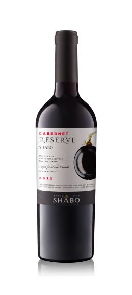 Photo for: Reserve Cabernet